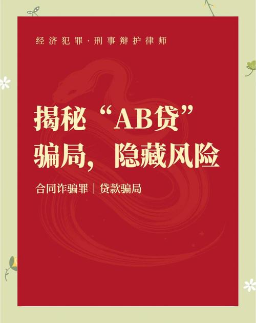 ab贷款可以立案吗