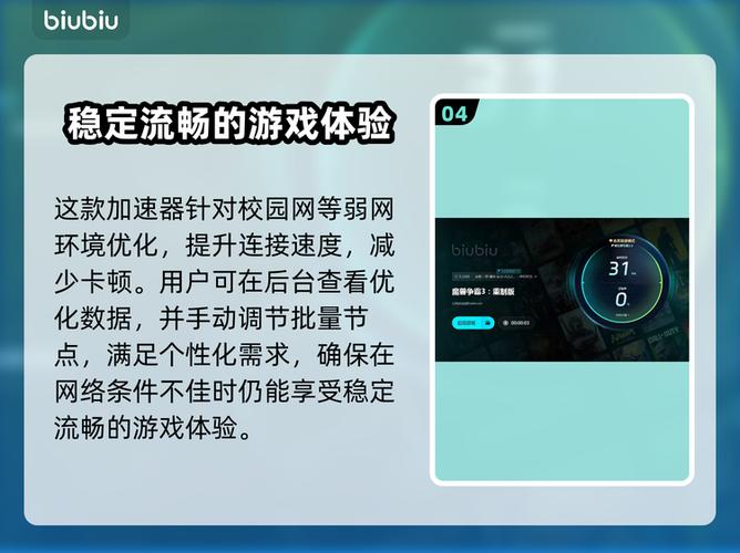 魔兽争霸3屏幕闪烁的解决方法及解决