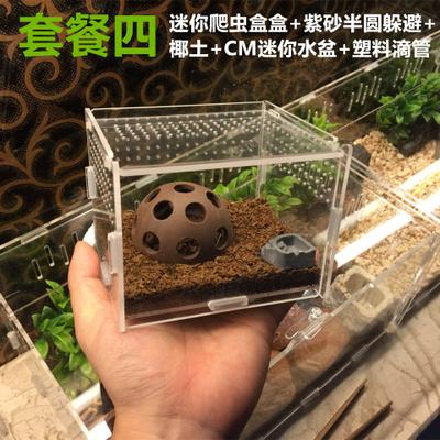蜗牛盒子最新版