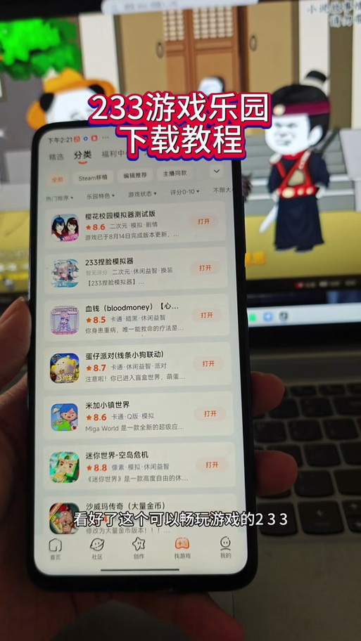 迷你世界进不去怎么办?闪退