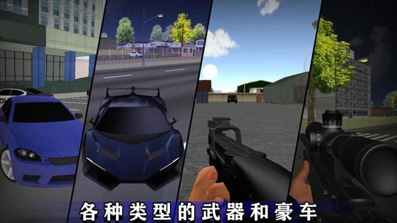 反恐模拟器下载