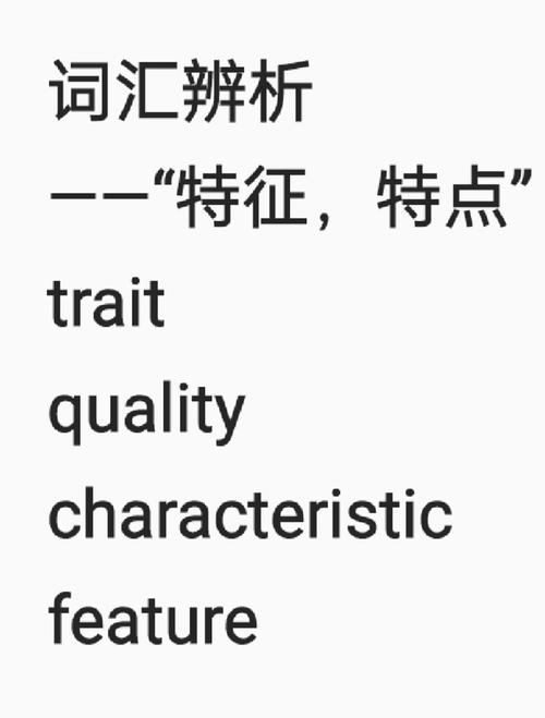双斧战龙特性