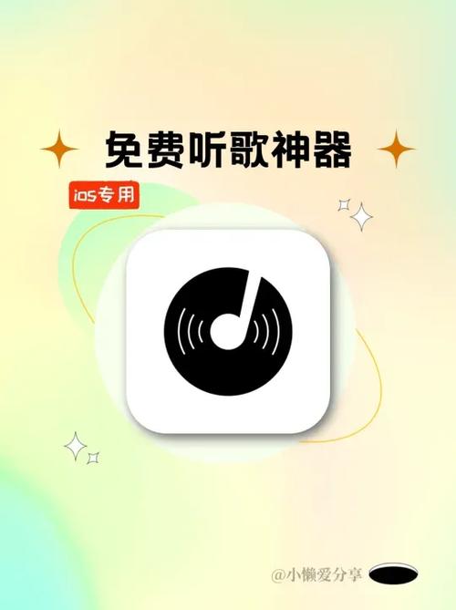 学歌神器