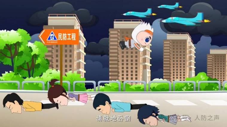 今天的防空警报是什么意思