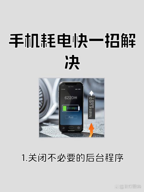 解决vivo手机射频耗电的方法