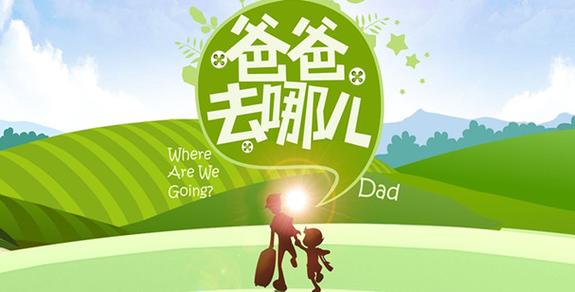 陪我现在去哪个平台了