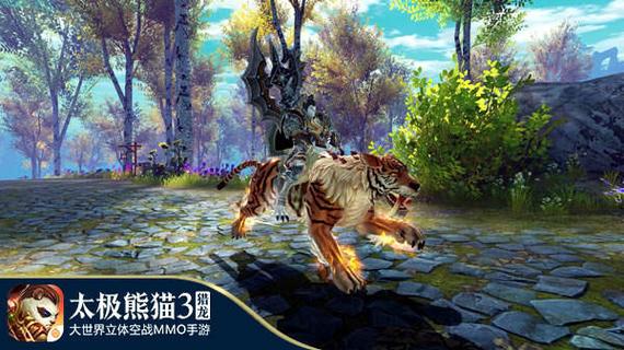 太极熊猫3猎龙无限钻石版