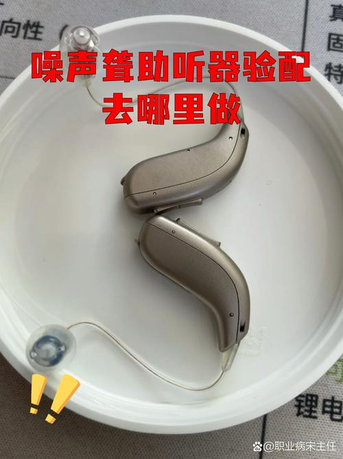 mate30听筒有电流声