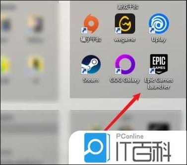 Epic删除游戏方法