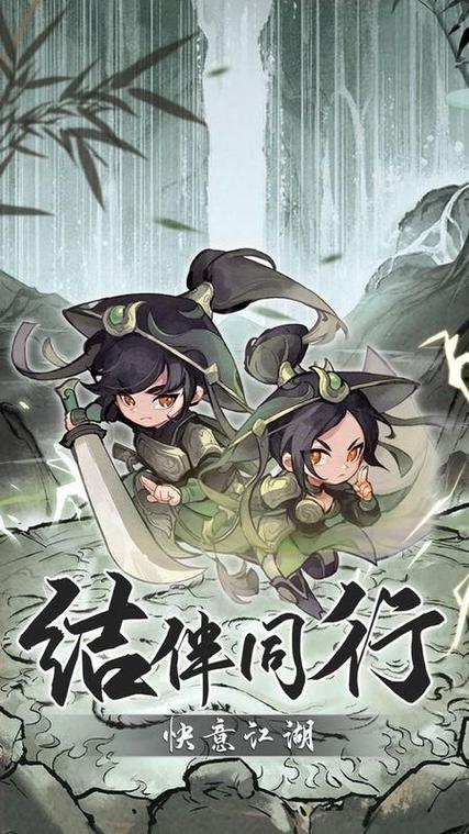 行侠仗义五千年畅趣官网