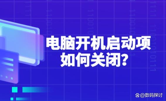 关闭正在运行的程序的软件图标