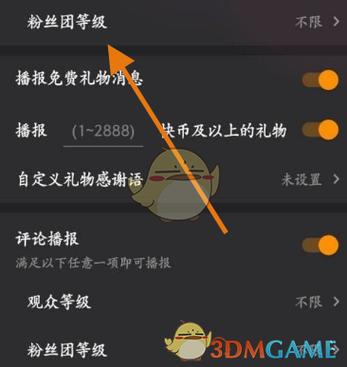 快手一个号可以加几个粉丝团