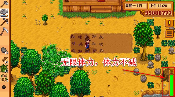 星露谷物语汉化版手机下载