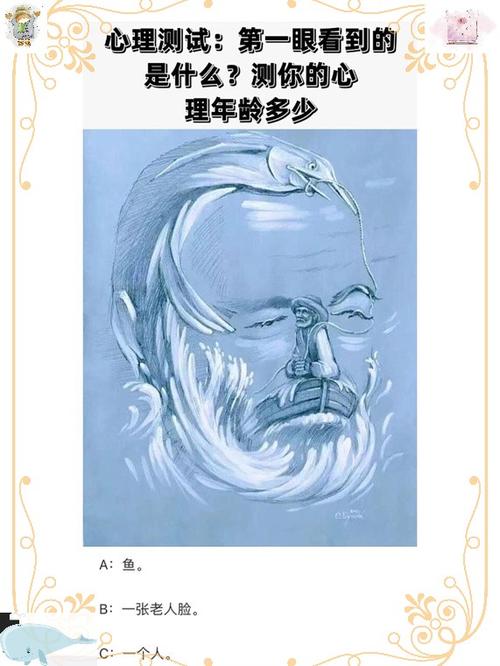 如何一眼看出他人年龄