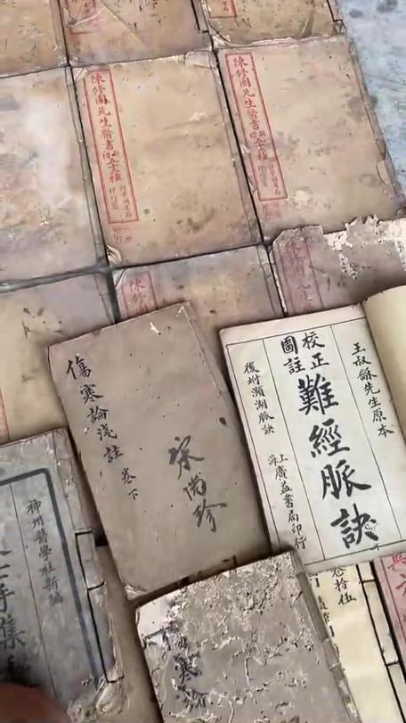 古医书为何要尽量卖掉