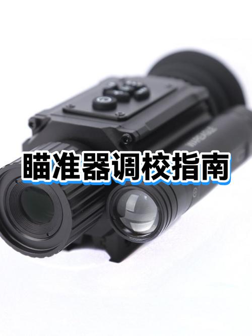 开镜左右晃怎么调图标