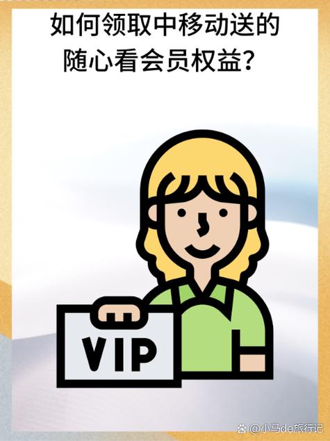 随心选会员是骗了多少人