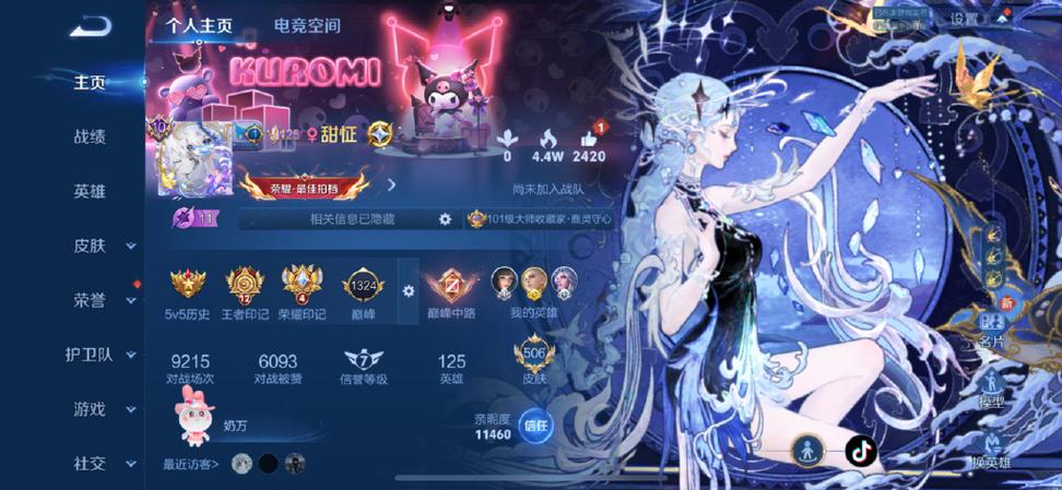 贵10共享皮肤有次数限制吗