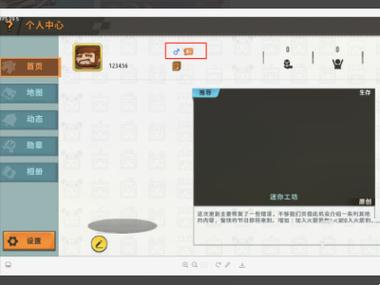 迷你世界登录不上去怎么办