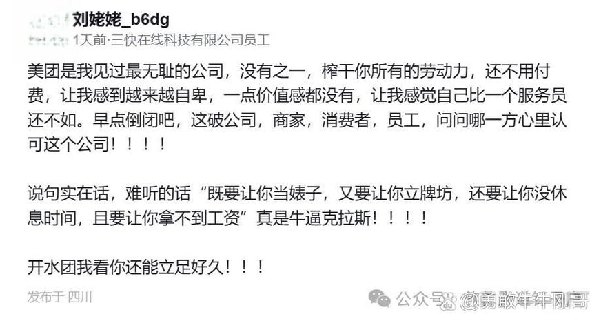 美团裁员补偿标准