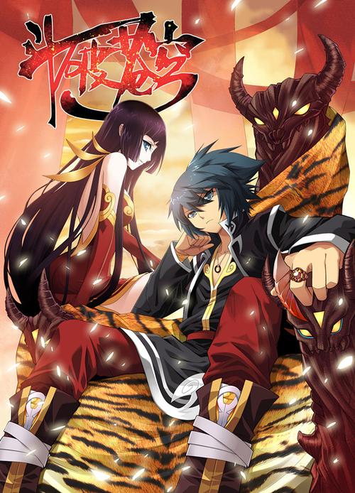 《斗破苍穹》.txt