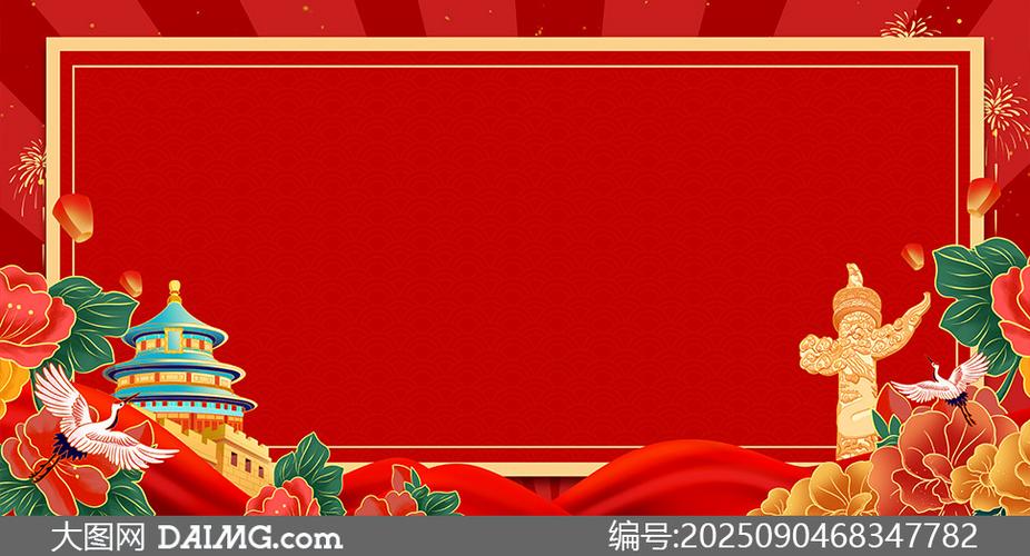 图片上红色框子是怎么添加的
