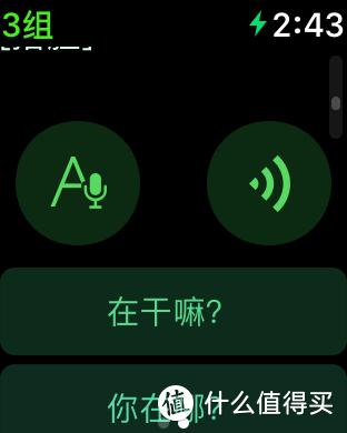 keep离线设置不见了