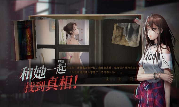 探灵手游下载