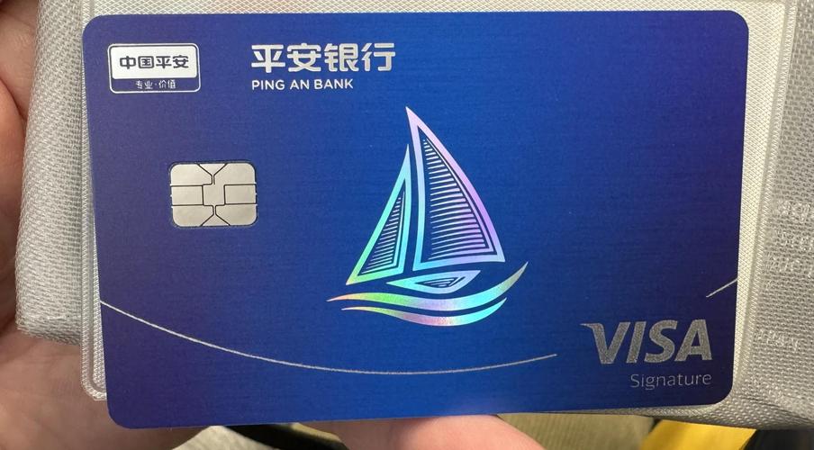 银行卡丢了缩略图