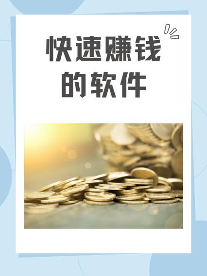 九洲试客app是干嘛的游戏截图