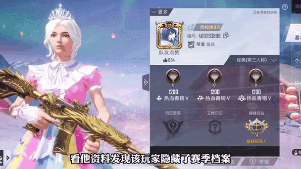 无敌战神是全区还是全国