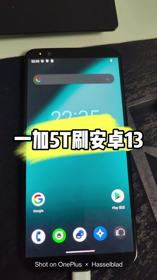 华为刷安卓原生系统
