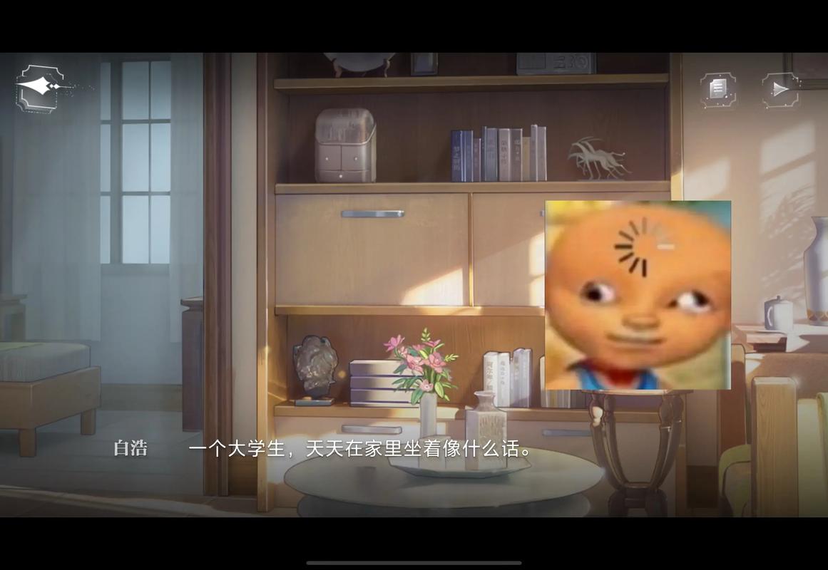 诛仙回家的路副本