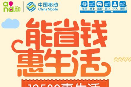 12580惠生活客户端