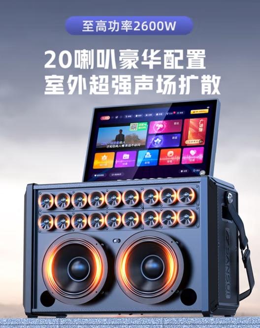 自己在家k歌要买什么设备图标