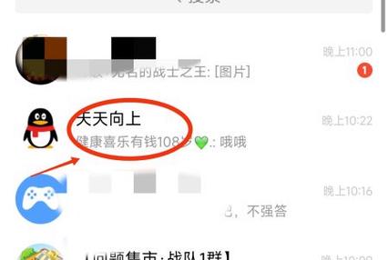 qq群昵称恶搞代码