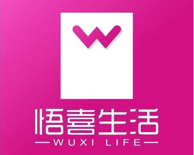 悟喜生活app官方下载