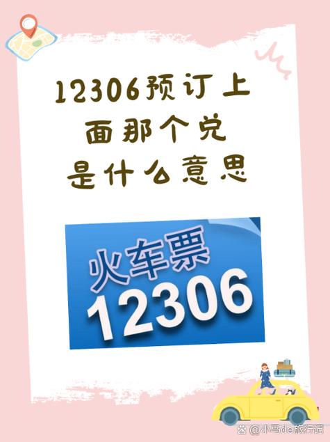10000华润通积分多少钱