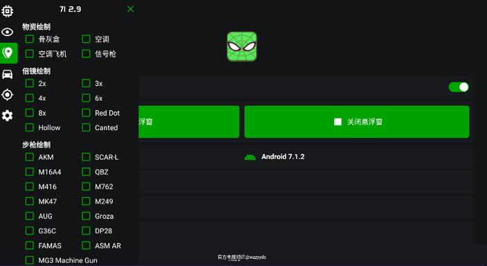 pubg 国际服绿体文件防封下载