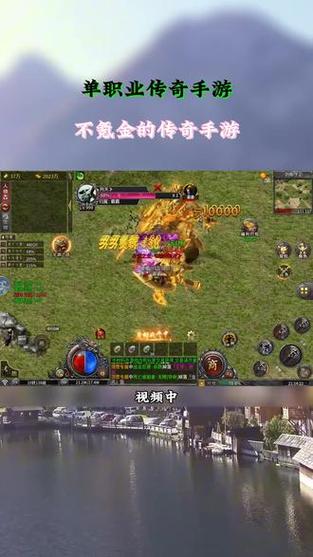 一刀999传奇手游
