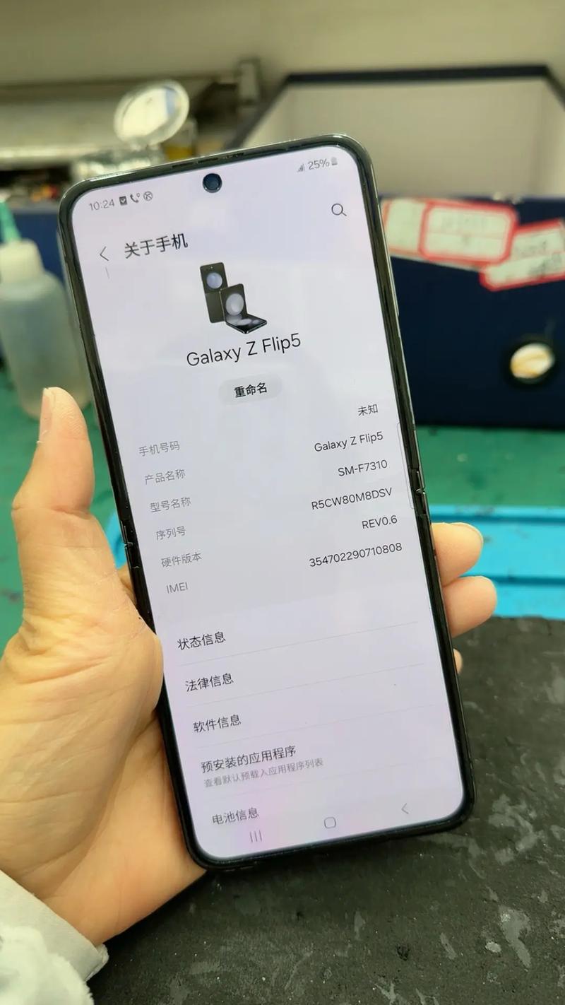vivo手机log设置改内存