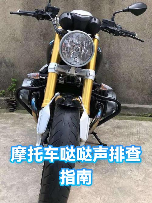 小米摄像头一直有哒哒哒的声音