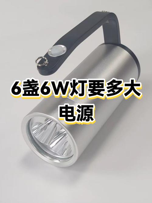 宿舍用6w还是8w的灯