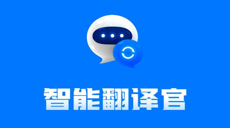 翻译视频中的英文软件