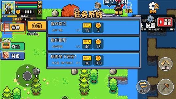 荒岛生存模拟器无限金币版