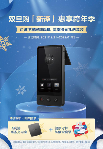 翻译文档用什么软件好