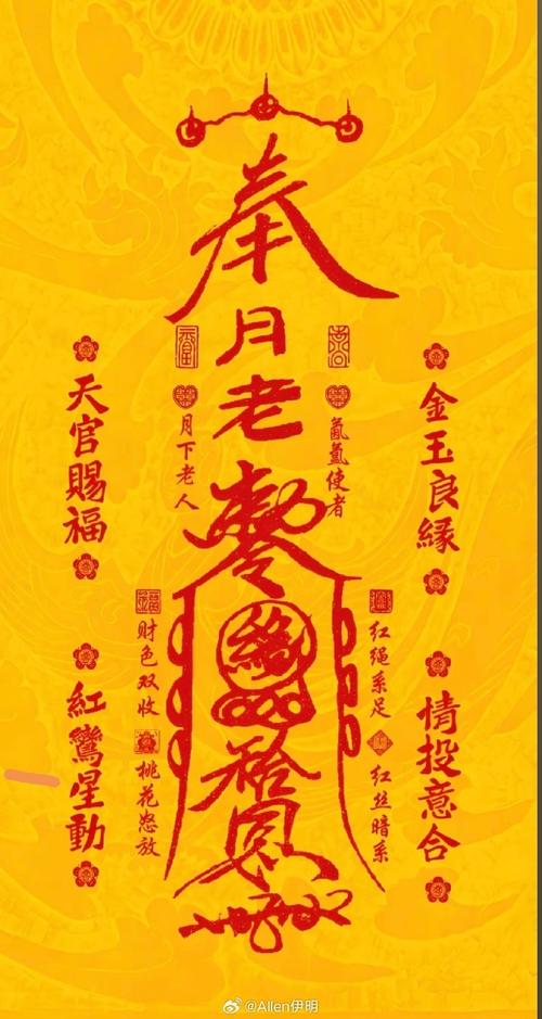 像半圆一样的特殊符号