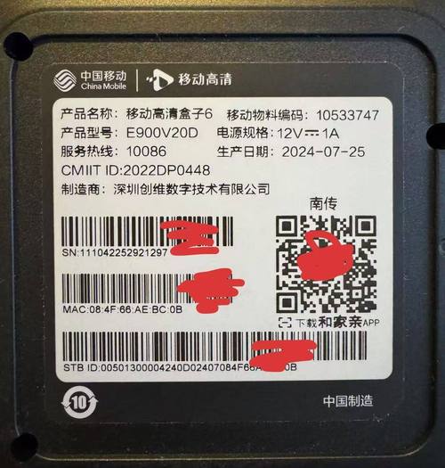 创维初始密码是多少