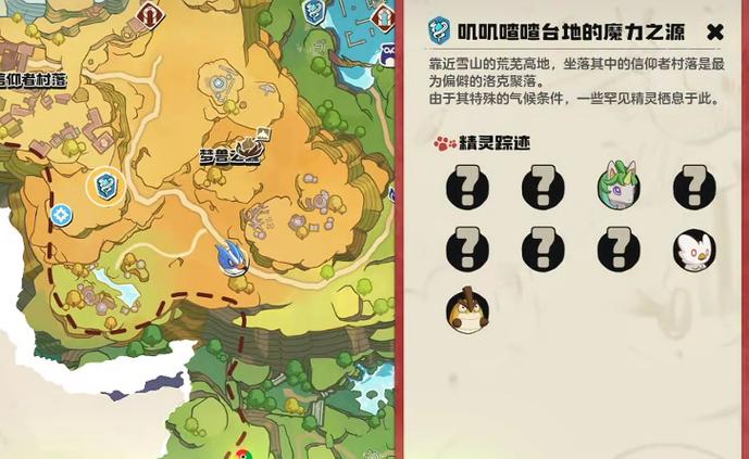 独角兽在哪个岛