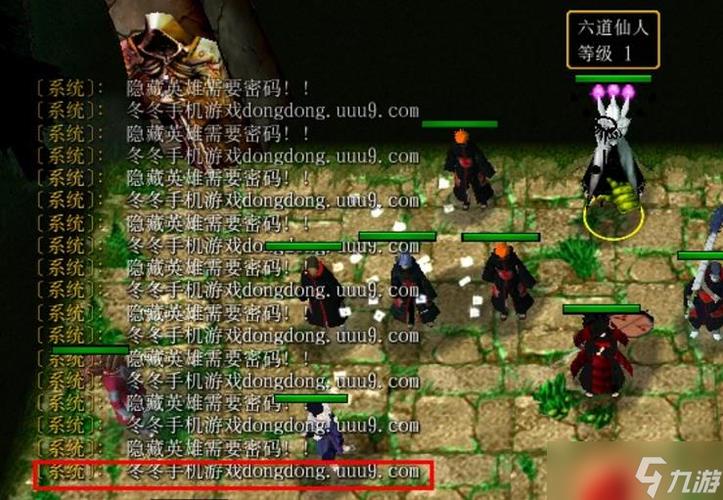 魔兽火影羁绊隐藏英雄密码游戏截图